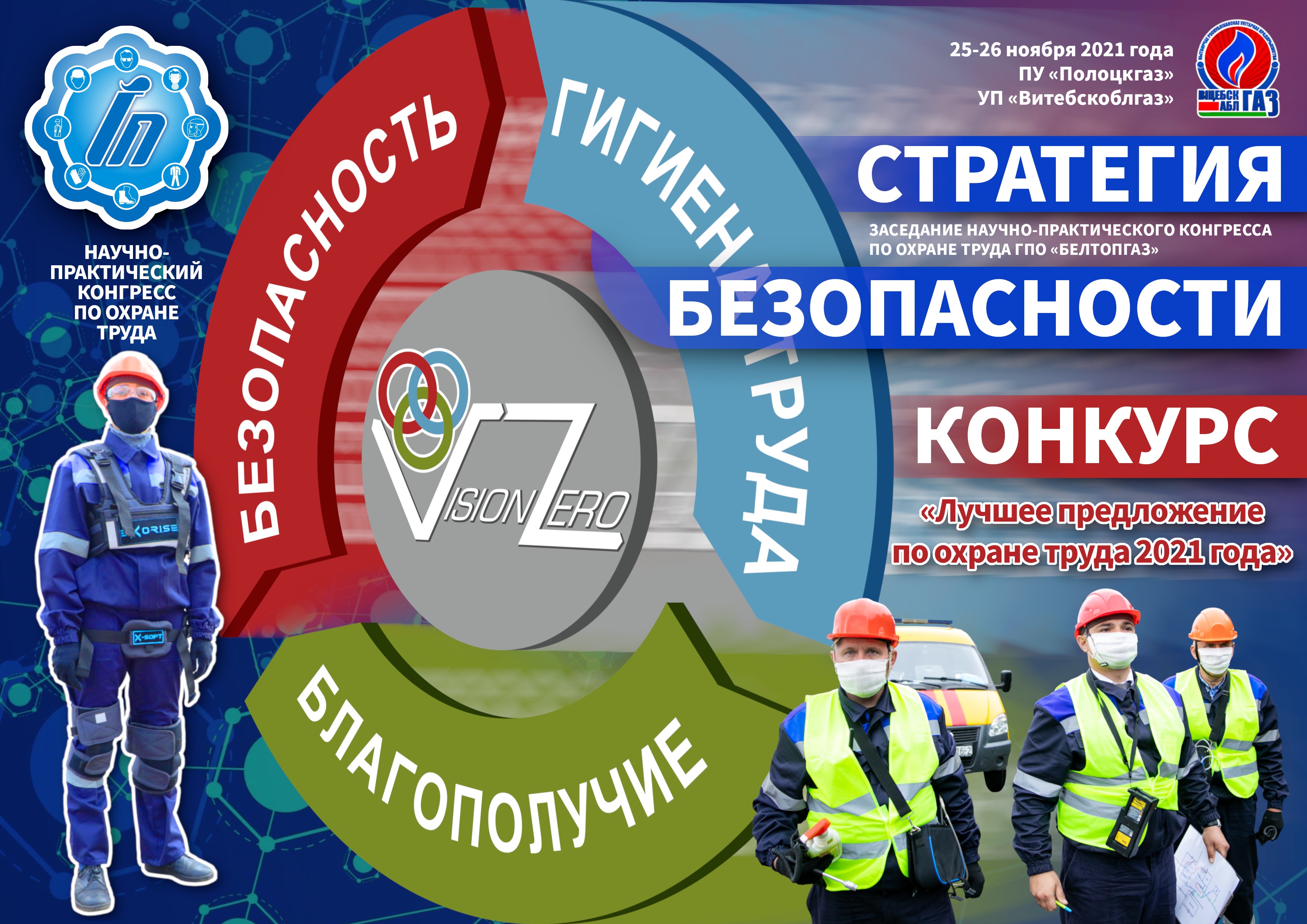 заставка Реклама конкурса.jpg