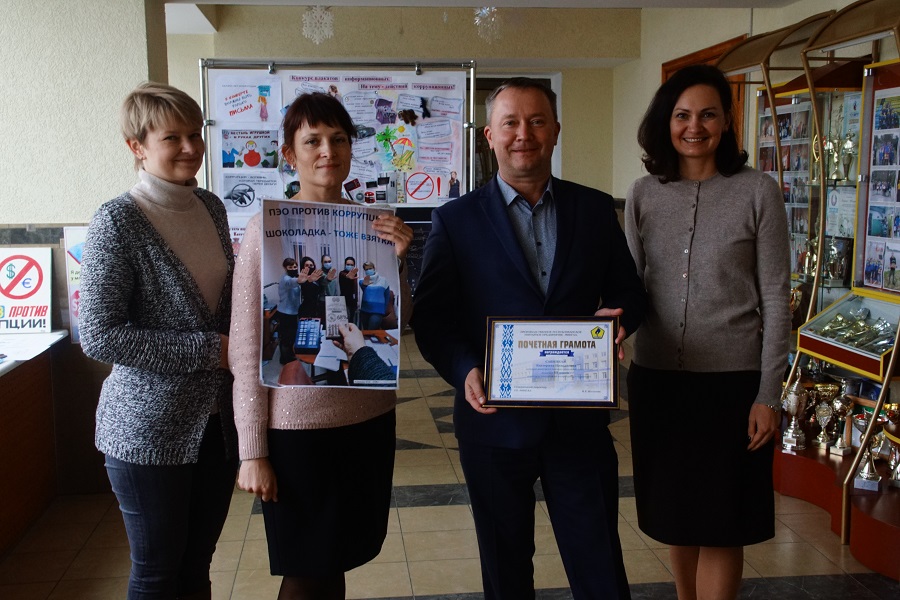 DSC08927_третье место.JPG