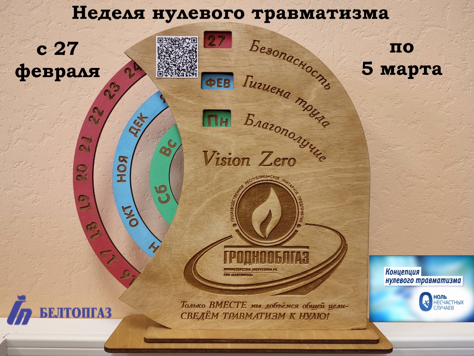 заставка неделя с 27.02_по 05.03.jpg