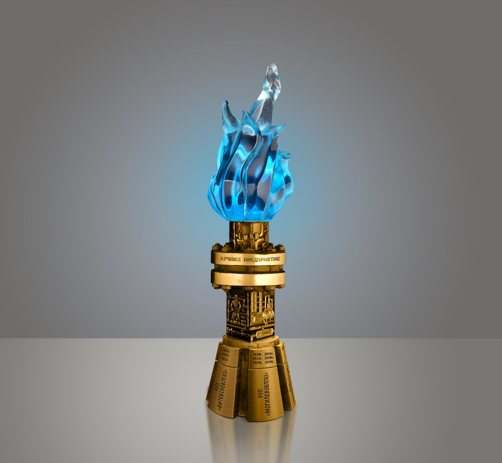 кубок- победитель Могилевоблгаз.jpg