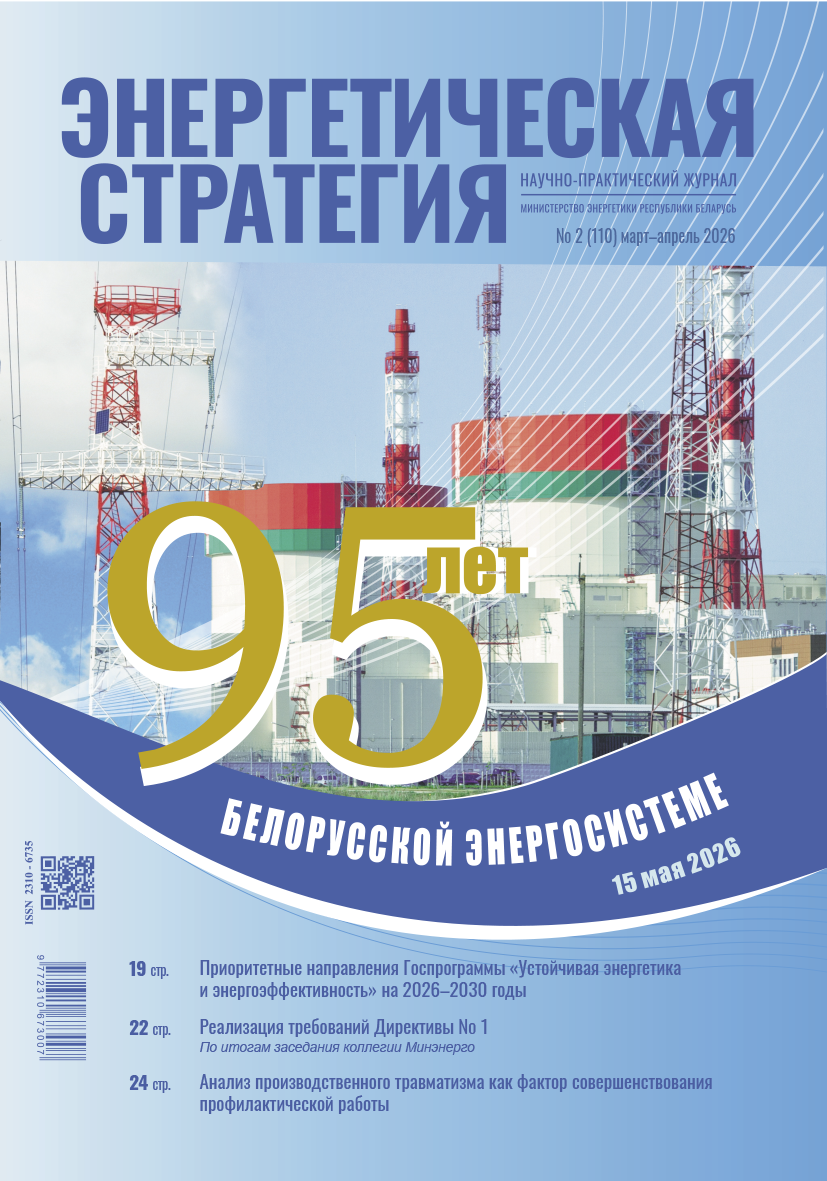 ЭС__02-2026__обл1.png ЭС__02-2026__обл1.png