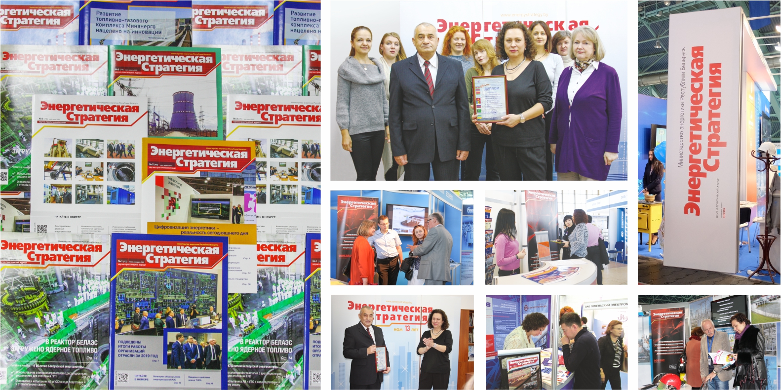 вручение 2020.jpg