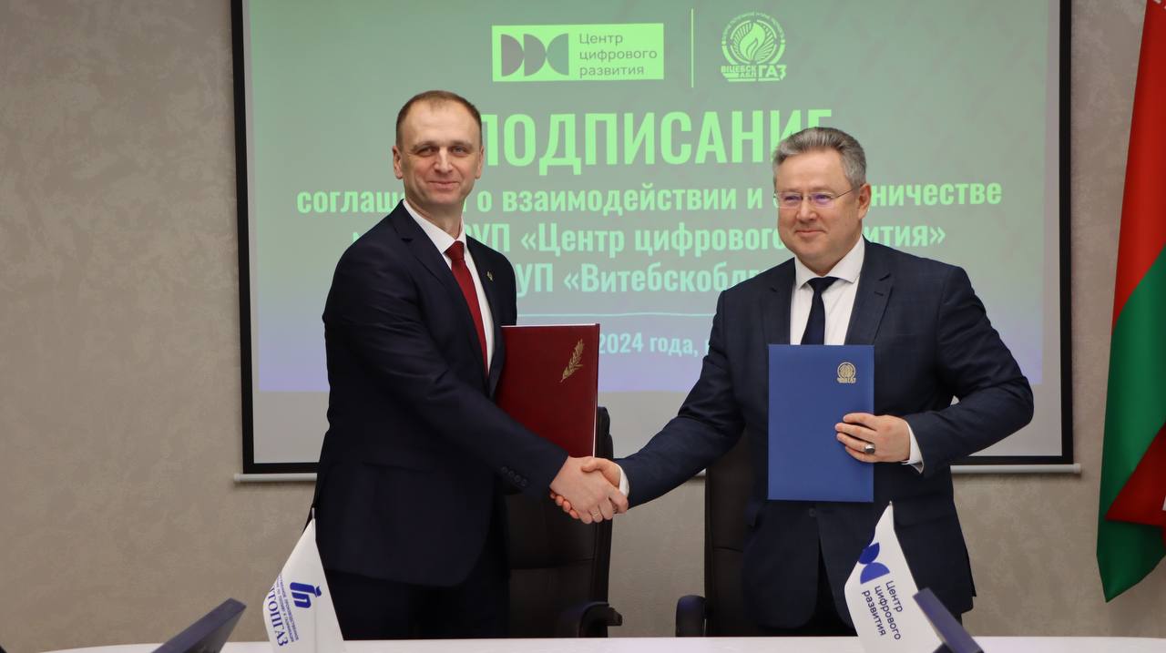 photo_2024-04-08_14-37-18 (2).jpg