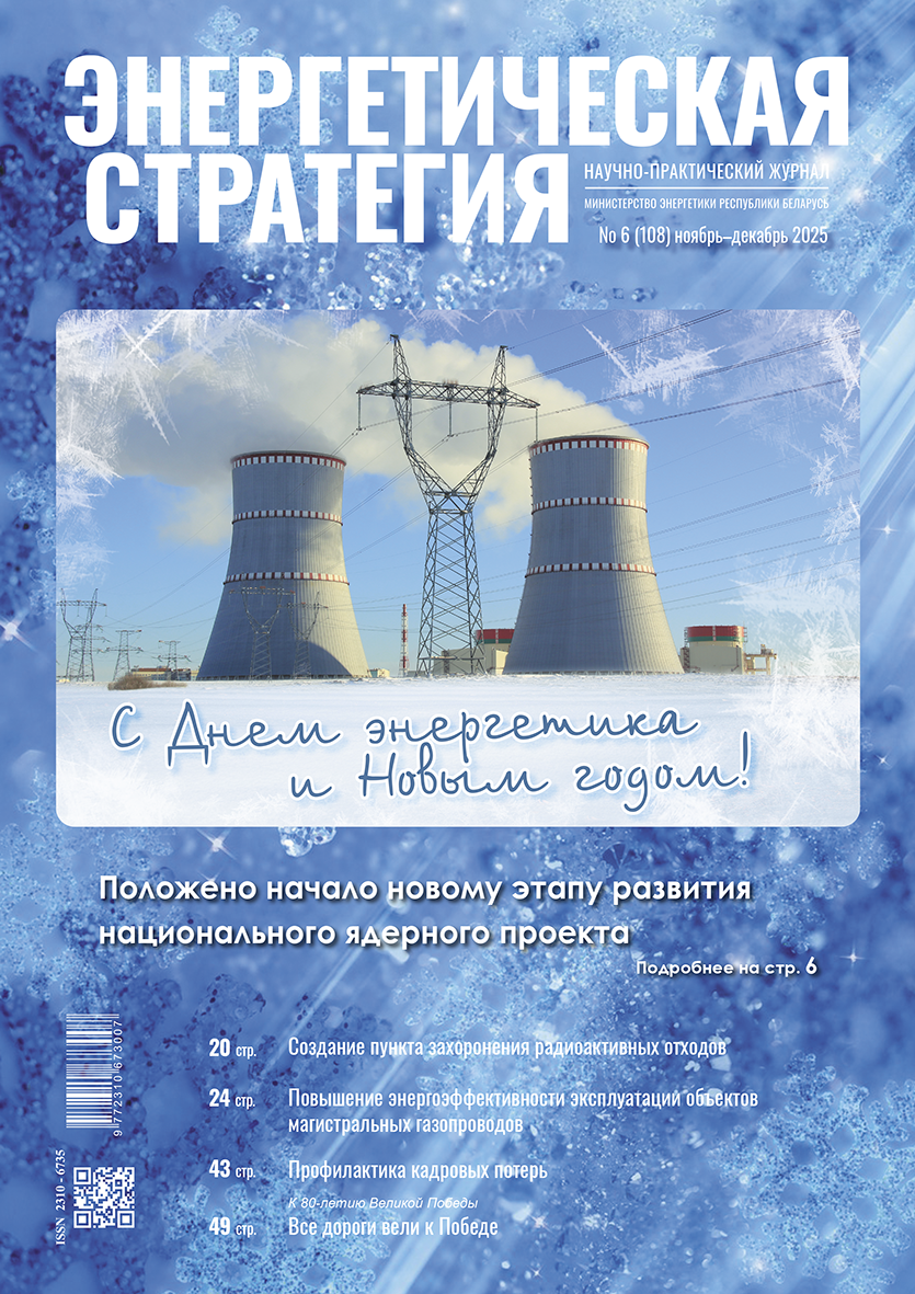 ЭС__06-2025__обл 1 (002).png