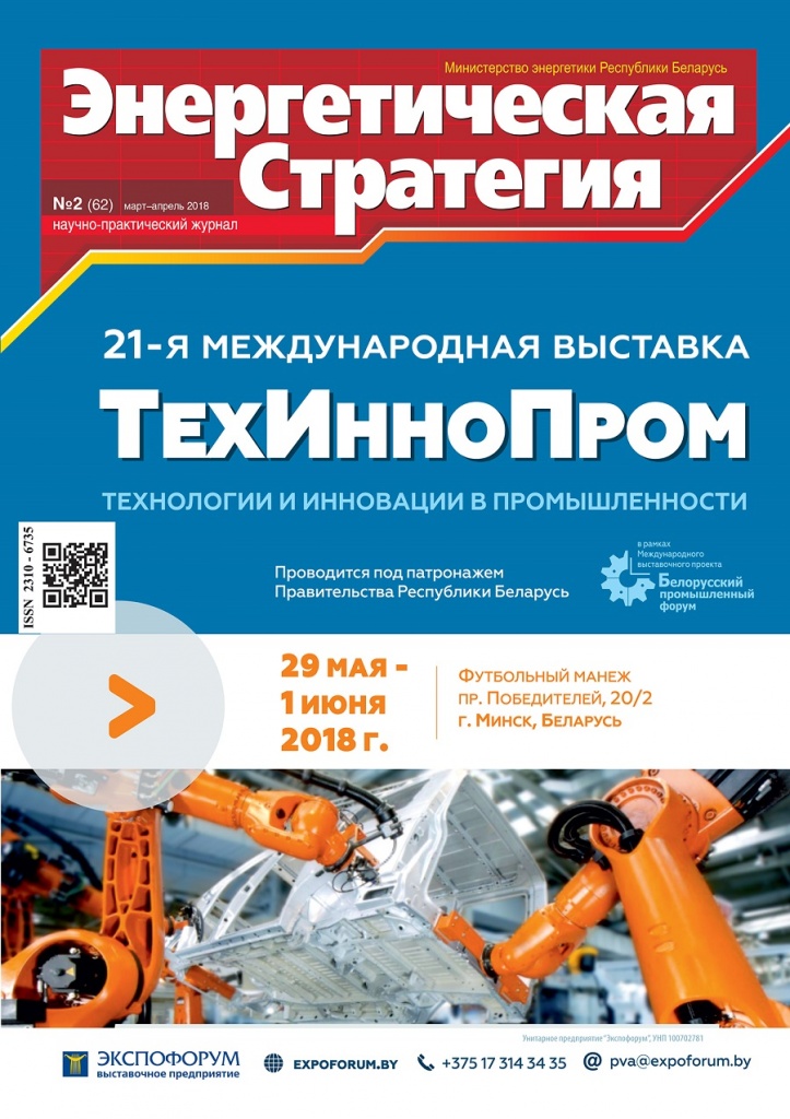 Обложка_для ЖЛЗ.jpg