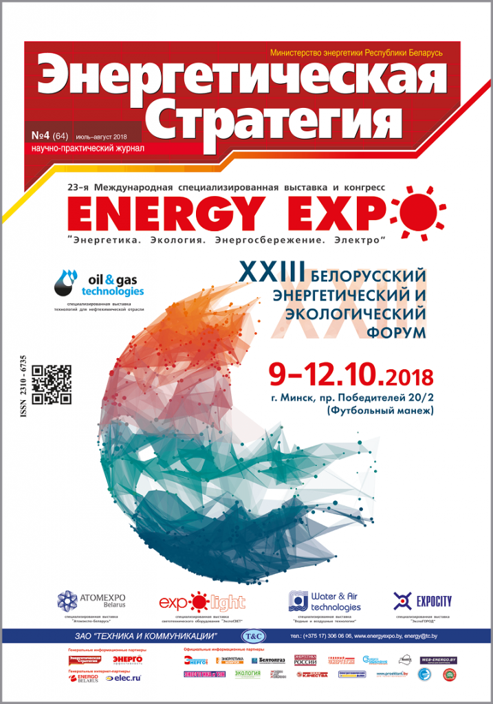 Обложка журнала № 4.png