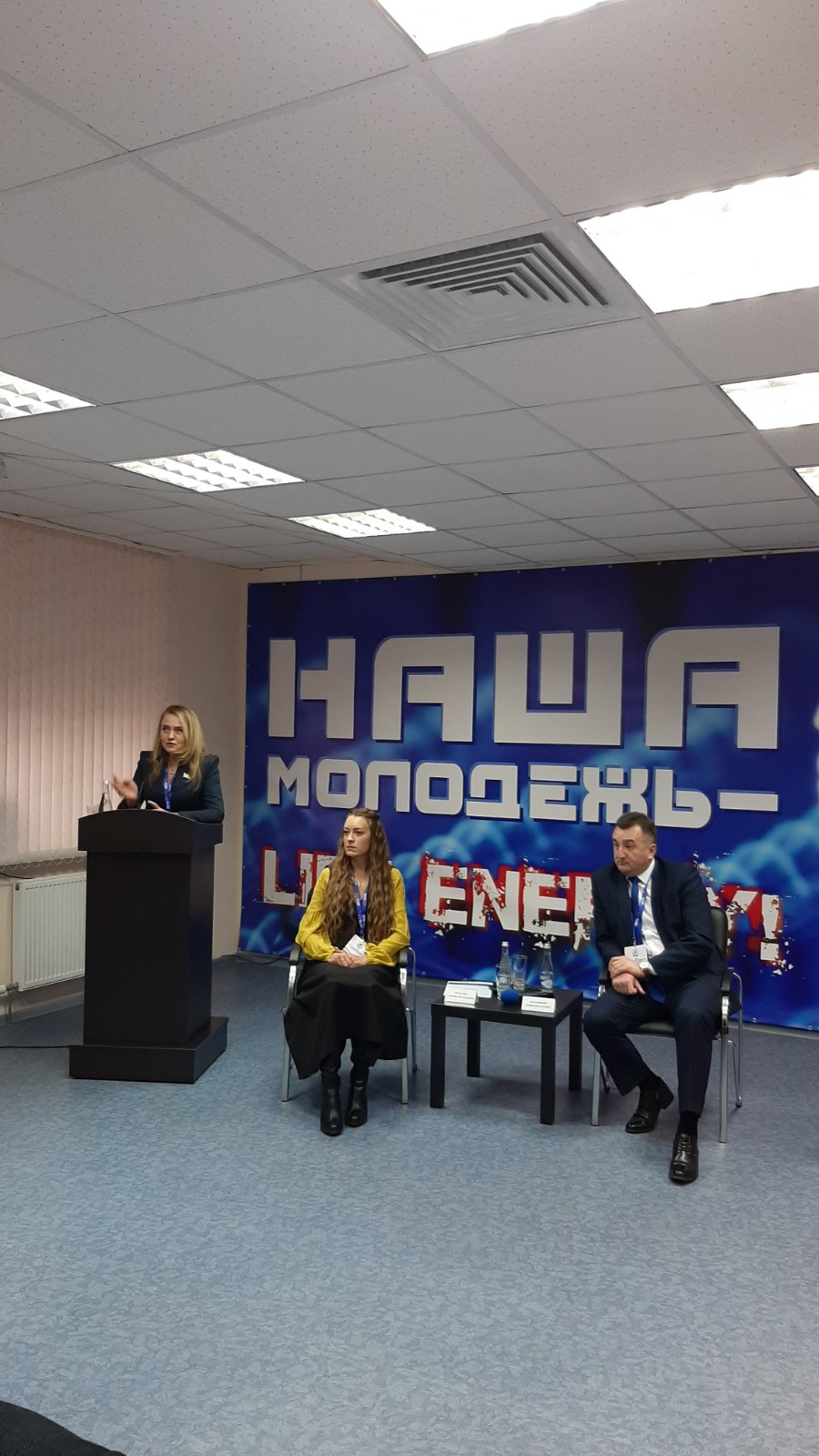 минскоблгаз молодежный форум2.jpg