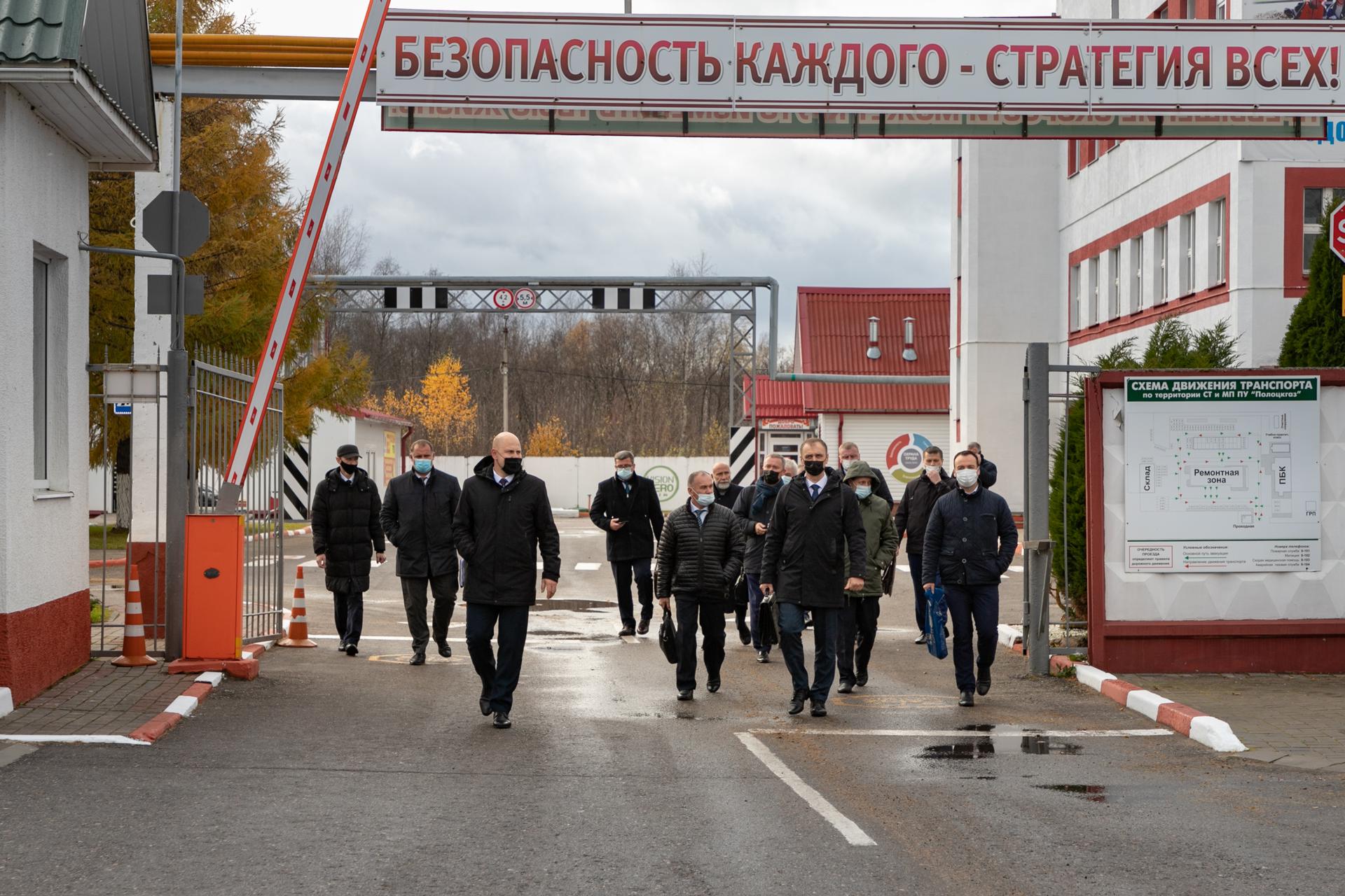 СОВЕТ ГПО БЕЛТОПГАЗ день 24.jpg